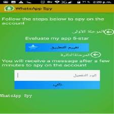 If the target phone is an ios device (iphone, ipad, ipod touch) and you know the icloud account that is used to sync data, the sms surveillance then. Whatsapp Spy Free Trial Without Target Phone The Whatsapp Spy