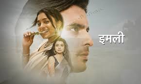 most watched indian television serials
