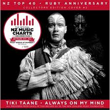 Always On My Mind Stand Up Nz Top 40 Ruby Anniversary 7 Vinyl