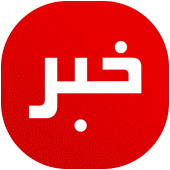 Bbc world service holdings ltd on. Persian News Farsi News Live Tv 3 3 5 Apk Com Bbc Farsi Apk Download
