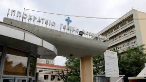 Οδηγίες προς το προορισμό γενικό νοσοκομείο αθηνών ιπποκράτειο (ιλίσια) με τη δημόσια συγκοινωνία. Ippokrateio In Gr