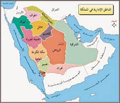 راعى التقسيم الإداري للمملكة العربية السعودية الجوانب السكانية فقط