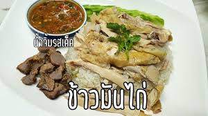 Jun 15, 2021 · วิธีทำข้าวมันไก่กินเองที่บ้านง่าย ๆ มาพร้อมน้ำจิ้มสูตร. à¸§ à¸˜ à¸—à¸³à¸‚ à¸²à¸§à¸¡ à¸™à¹„à¸ à¸ˆà¸²à¸à¸«à¸¡ à¸­à¸« à¸‡à¸‚ à¸²à¸§ à¸žà¸£ à¸­à¸¡à¸ª à¸•à¸£à¸™ à¸³à¸ˆ à¸¡à¹à¸¥à¸°à¸™ à¸³à¸‹ à¸› à¸­à¸£ à¸­à¸¢à¹† à¸žà¸£ à¸­à¸¡à¹€à¸—à¸„à¸™ à¸„à¸« à¸‡à¸‚ à¸²à¸§à¸¡ à¸™à¹ƒà¸« à¸ªà¸§à¸¢ à¸• à¸¡à¹„à¸ à¹ƒà¸« à¸™ à¸¡ Pantip