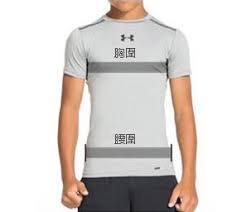 Size Charts Fit Guide Under Armour Hk