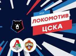 Леша миранчук реализовал два пенальти и принес нашей команде победу. Lokomotiv Cska 16 Iyulya 2020 Prognozy Stavki Koefficienty Bukmekerov