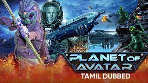 of avatar tamil dubbed