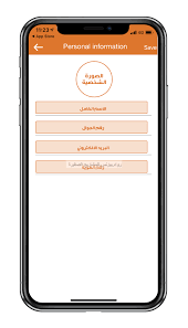 تطبيق بولت كابتن