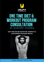 supplement consultation urjaa fitness