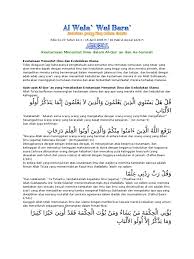 Dalam islam, tak akan sempurna agama dan amal ibadah seorang muslim tanpa menuntut ilmu. Ayat Quran Tentang Menuntut Ilmu