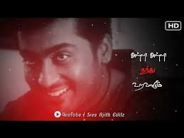 Free download elangathu (from pithamagan) by sriram parthasarathy with very high bit rate (320 kbps mp3 and up to 1411 kbps flac) only on flacless. Elangathu Veesuthe Pithamagan Tamil Whatsapp Status Video Vikram Surya Chords Chordify