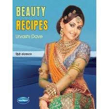 navneet beauty recipes by urvashi dave