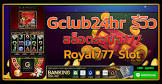 mgm99 royal,ดาวน์โหลด เกม live22,เครดิต ฟรี สมาชิก ใหม่ 2021,คา สิ โน กา แล ค ซี่,