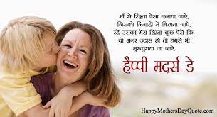 mother poems happy mother s day