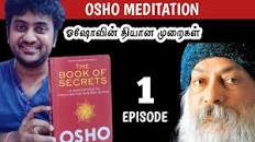 Image result for osho meditation book tamil