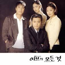 about eve mbc drama ost s
