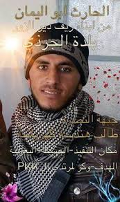 Zelfmoordactivist Harith Abu Yaman van Jabhat al-Nusra, die de Koerdische Veiligheidscomités (YPG) in Yaroubiya aanviel. - byqqrniciaajmzr