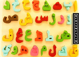 arabic alphabet arabic handwriting
