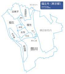 福生 市 地図