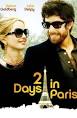 Julie Delpy appears in Before Midnight and directed 2 Days in Paris.