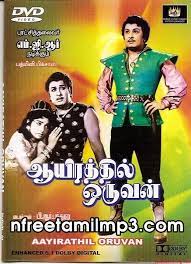 Nambiar, manohar, nagesh and madhavi krishnan in supporting roles. Aayirathil Oruvan Mgr Songs Mp3 Free Download Tamil Songs Movie Mp3 Free In Single File Mediafire Link Free Download Nfreetamilmp3 Com