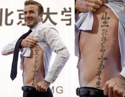chinese tattoo meanings du chinese