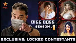 All the previous seasons have been highly successful and rewarding for the producers as well as the. Bigg Boss Tamil 4 New Format Theme Rules Regulations Tamil Bigg Boss Premiere Date