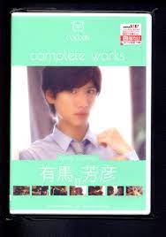 SILK LABO DVD Yoshihiko Arima complete works 2 | MANDARAKE 在线商店
