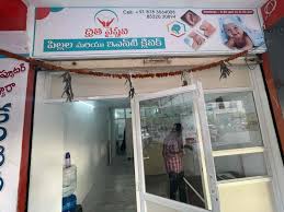 ent clinic in jyothi nagar karimnagar