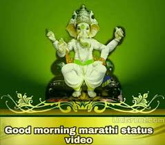 best good morning marathi status video