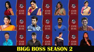 Asianet news brings the latest updates from the malayalam bigg boss season 2. Vijay Tv Bigg Boss Season 2 Contestants Bigg Boss Tamil Participants List Youtube