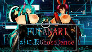 4K] Hatsune Miku & Black Miku - Futanari がに股GhostDance | Iwara