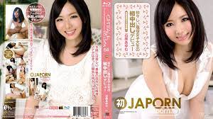 CATWALK POISON 84 ~Cream Pie Debut~ : Ayumu Ishihara (Blu-ray) CWPBD-84