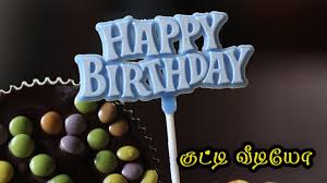 birthday wishes tamil kavithai in tamil
