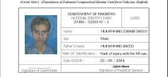 Id Card My Format English With Pic Islamabad Translation