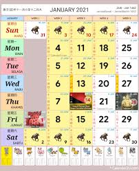 This post may contain affiliate links, which means i may receive a commission if you click a in a need of a pretty (and free!) printable january 2021 calendar? Malaysia Calendar Year 2021 Malaysia Calendar