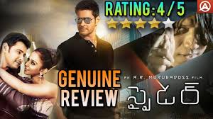 Sunil Jakkanna Telugu Movie Review Rating         Public Talk     YouTube Balakrishna s Paisa Vasool Movie Review And Rating   Shriya Saran   Puri  Jagannadh   YOYO TV Channel