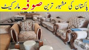 sofa furniture whole market