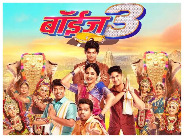 Boyz 3 (2022) Marathi Full Movie PreDVD