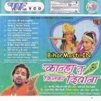 Kanha Tu Kiska Deewana (Pawan Singh) Kanha Tu Kiska Deewana (Pawan Singh)  Download -BiharMasti.IN