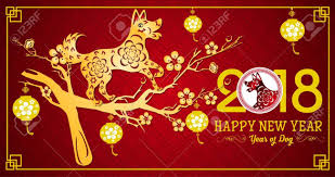 The simplified version of this xin nian. Happy Chinese New Year 2018 Year Of The Dog Lunar New Year Happy Chinese New Year New Year 2018 Dog Years