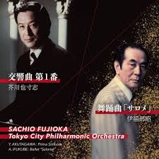 One of the most respected of serious composers in japan since the 1950s, akira ifukube has also led something of a double life as one of the most popular and prolific film composers in japan since the late '40s. Yasushi Akutagawa Symphony No 1 Akira Ifukube Ballet Salome Sachio Fujioka Tokyo City Philharmonic Akutagawa Yasushi Hmv Books Online Online Shopping Information Site 3scd 55 English Site
