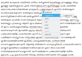 A language spoken in southern india: Malayalam Spellchecker A Morphology Analyser Based Approach By Santhosh Thottingal Medium