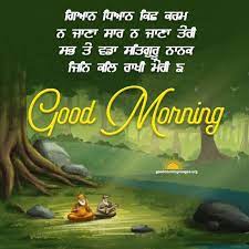 good morning gurbani images wishes