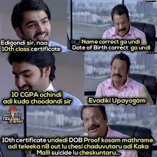 Now a days 10th certificate only... - All Telugu Memes - ATM | Facebook