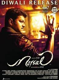The poster art copyright is believed to belong to the distributor of the item promoted, the publisher of the. Mersal Film Wikipedia