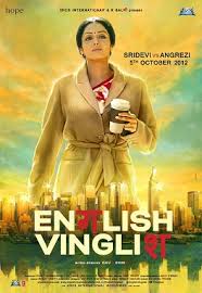 The introduction is the most appealing way of how to start a movie review, and contains a movie review structure can also have a recommendation. English Vinglish Wikipedia