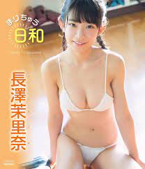 Amazon.co.jp: 長澤茉里奈 まりちゅう日和 [Blu-ray] : 長澤茉里奈, Shima Kimihiro: DVD