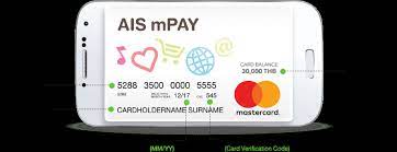 Balance transfers, which can be used to move debt from one card to another with a. Ais Mpay Mastercard