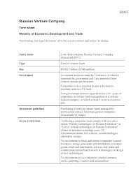 Venture Capital Investment Agreement Template