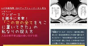 探せ この世 の 全て を そこ に 置い てき た